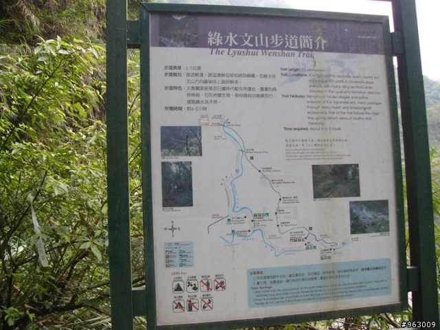 臨時起議的8天7夜無計劃環島