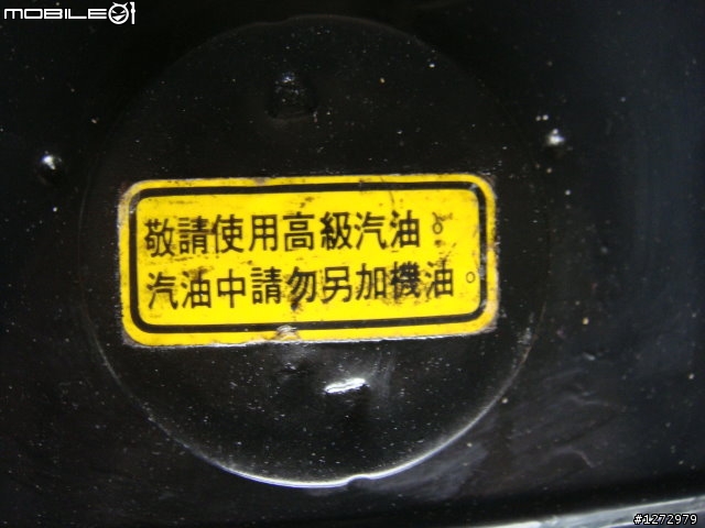 憑著一股傻勁來整理車-皇家達可達大整理實錄