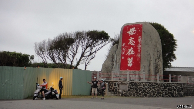 陸 空 聯 合 任 務 — 我的SWISSBIKE澎湖環島之旅