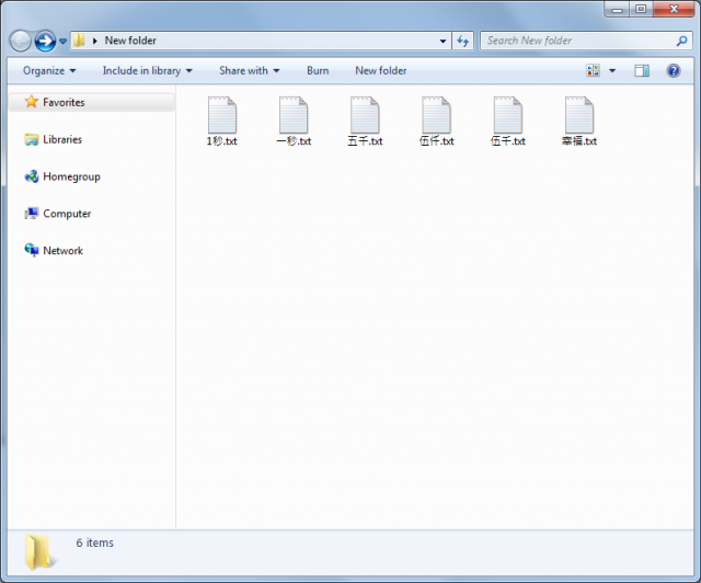 Windows 7 搜尋 Bug?
