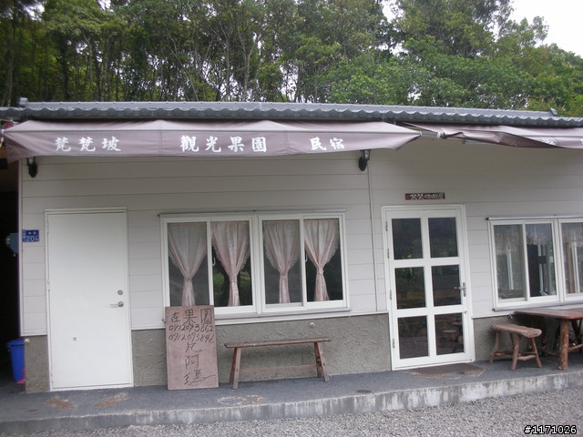 安農溪自行車道與野溪溫泉