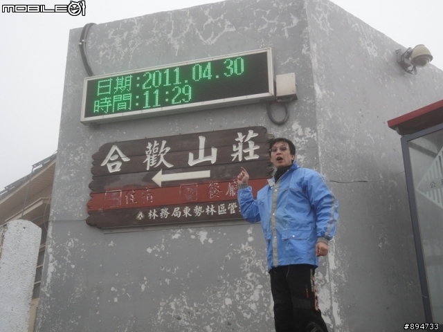 【旅遊】北台灣兩人,兩天一夜夢想遊~