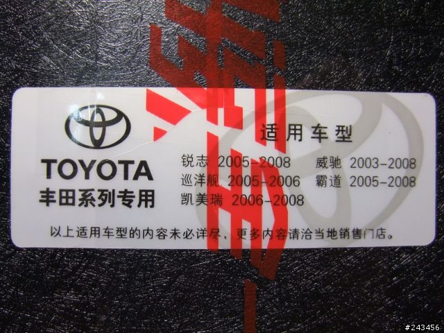 分享 -- Altis 安裝暢客 USB 播放器