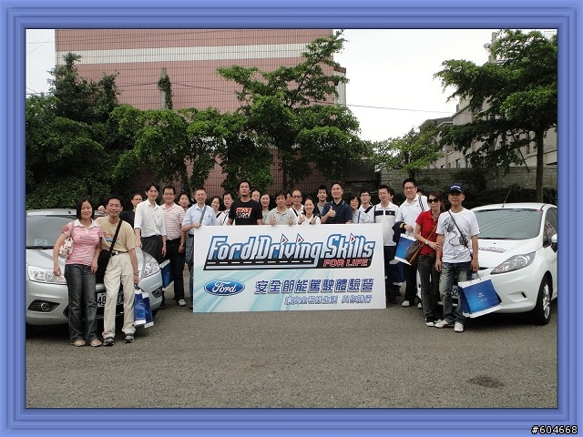 20110522福特安全節能駕駛體驗營