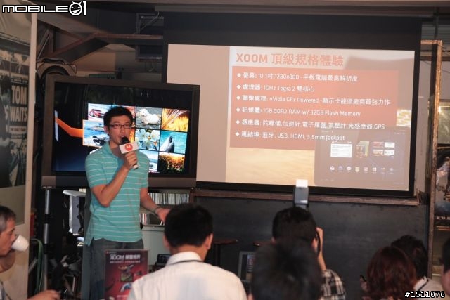 Moto Atrix & Xoom Wifi 體驗會 打造行動辦公娛樂室