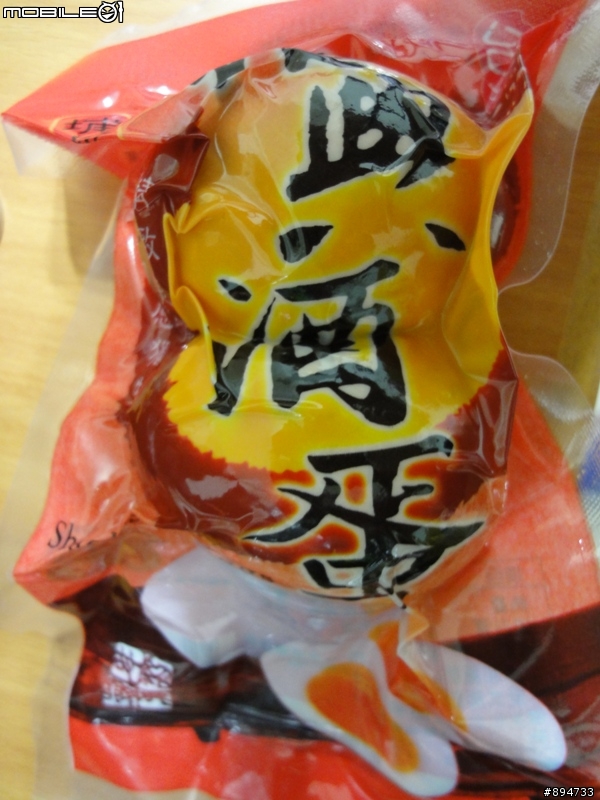 【旅遊】北台灣兩人,兩天一夜夢想遊~