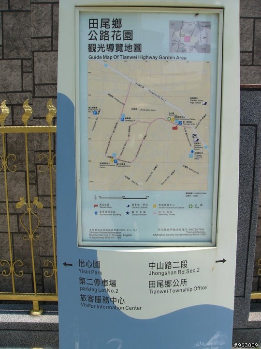 臨時起議的8天7夜無計劃環島