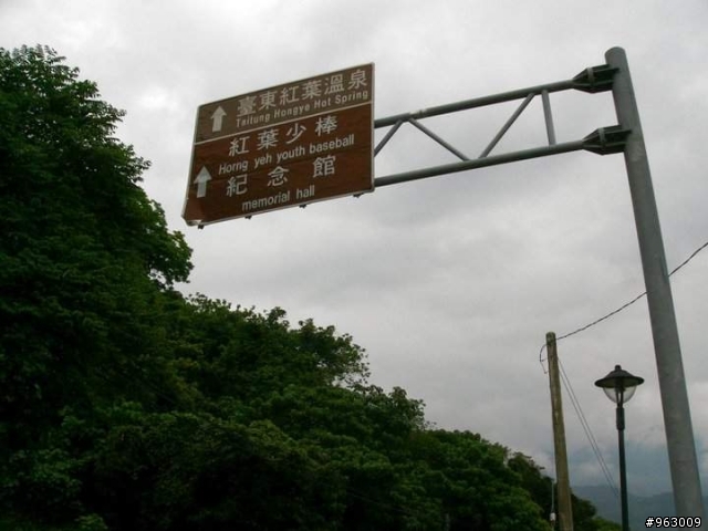 臨時起議的8天7夜無計劃環島