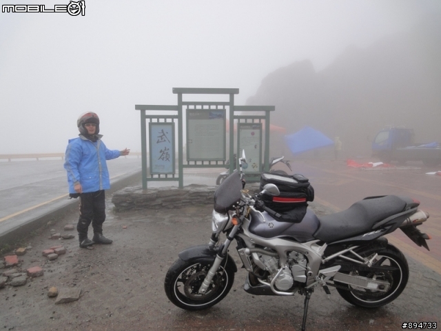 【旅遊】北台灣兩人,兩天一夜夢想遊~
