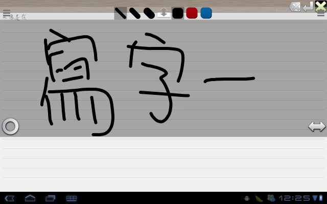 從Apple ipad2跳到Moto Xoom的一些想法(圖多)