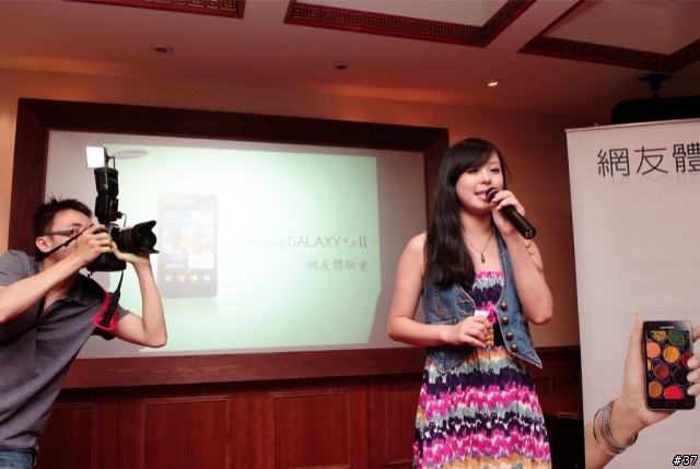 Samsung Galaxy S II i9100高雄體驗會心得分享