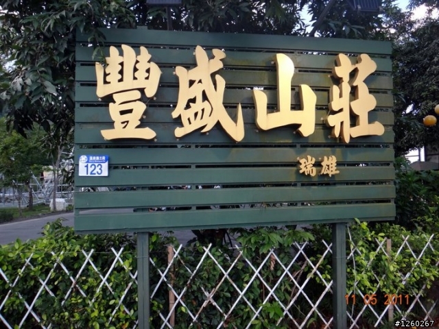實現環台夢 我的單車環島練習曲