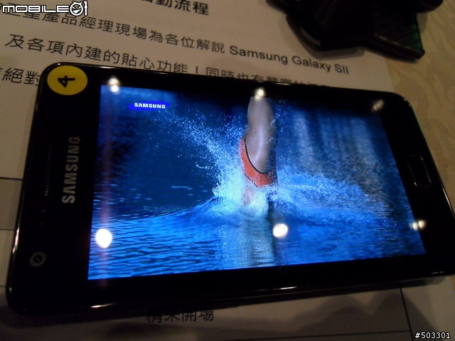 ♀萬點紅中一點綠♀Samsung Galaxy S2高雄體驗勸敗會