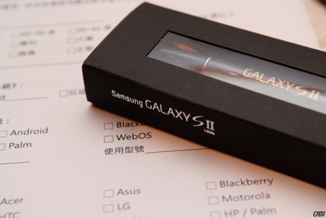 Samsung Galaxy S II i9100高雄體驗會心得分享