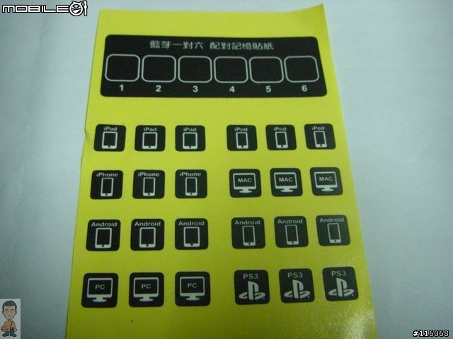 iPad/iPad2的好夥伴─Zippy BT-540藍芽一對六鍵盤開箱文