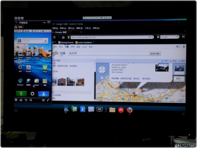 MOTOROLA ATRIX及XOOM體驗改變生活態度