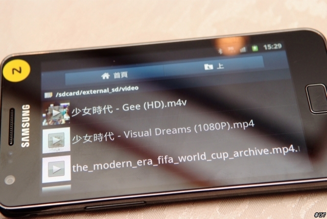 Samsung Galaxy S II i9100高雄體驗會心得分享