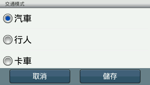 新機有心得-Garmin nuvi 2465T好驚豔
