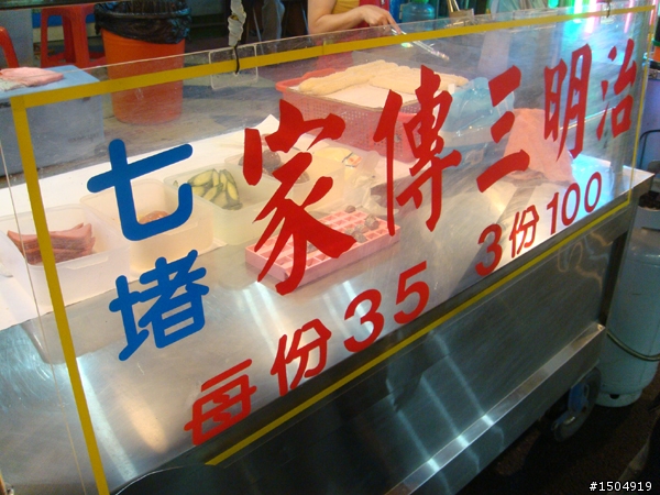 機車 環島 順時鐘跑 情侶 五天四夜 第一次(已更新完畢 )