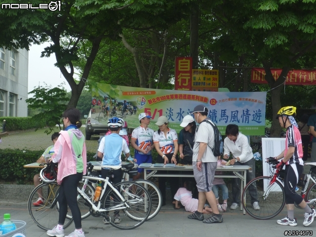 2011新北市單車日_淡水河畔鐵馬風情遊