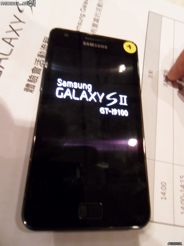 ♀萬點紅中一點綠♀Samsung Galaxy S2高雄體驗勸敗會