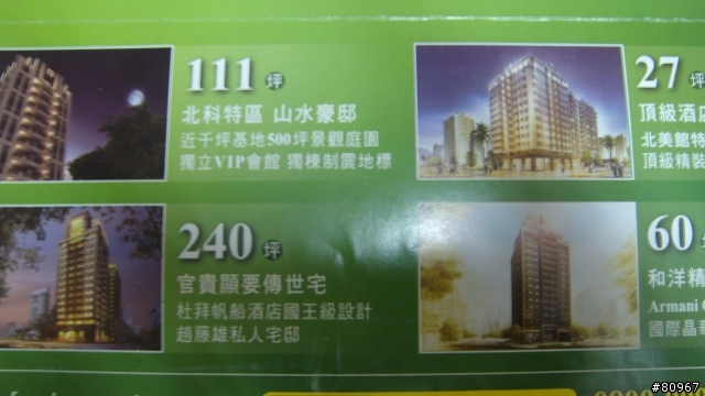 遠雄的來信........