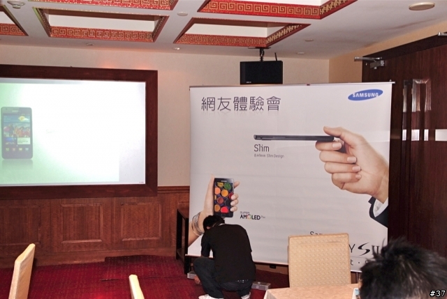 Samsung Galaxy S II i9100高雄體驗會心得分享