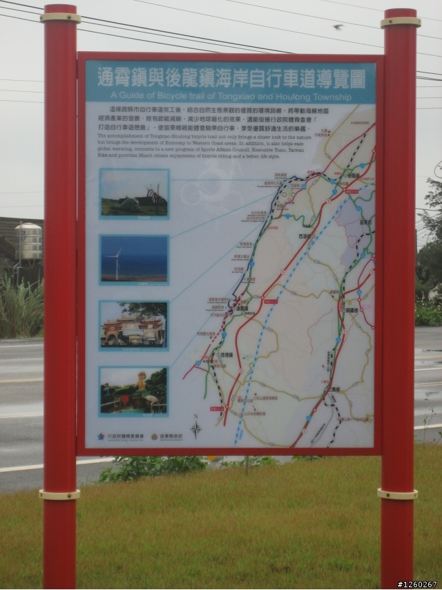 實現環台夢 我的單車環島練習曲
