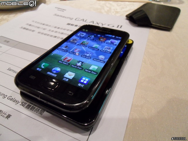 ♀萬點紅中一點綠♀Samsung Galaxy S2高雄體驗勸敗會