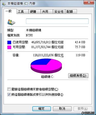 更換SSD後,已使用空間變少好多,不知道是好是壞.......