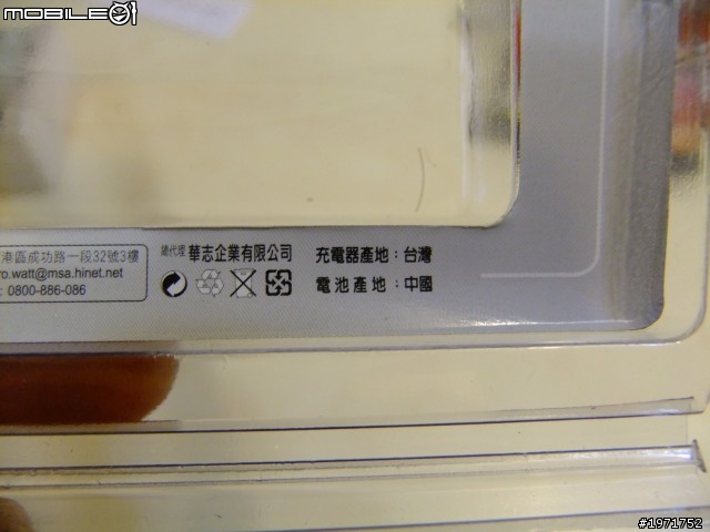 Fujifilm HS-20EXR 30X長砲機『不專業』開箱圖文~自言自語第一彈!!