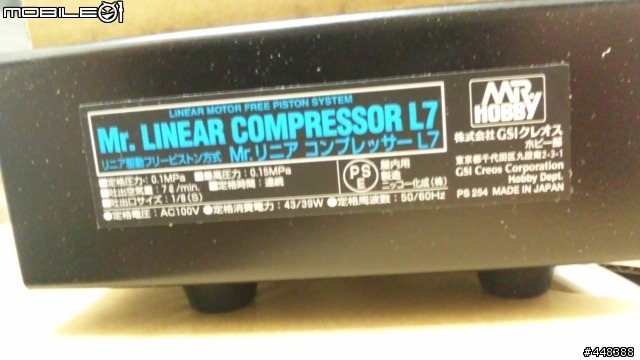 日本郡氏原裝空壓機 Mr.リニアコンプレッサーL7/圧力計付レギュレーター・エアブラシプラチナセット PS309 開箱(補圖)