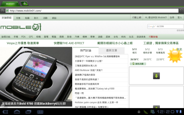 從Apple ipad2跳到Moto Xoom的一些想法(圖多)
