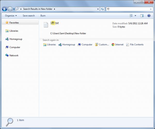 Windows 7 搜尋 Bug?