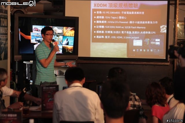 Moto Atrix & Xoom Wifi 體驗會 打造行動辦公娛樂室