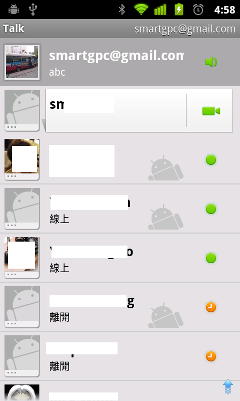 2011/09/16 v2.8e gpc_hd2_gingerbread_v2.8e