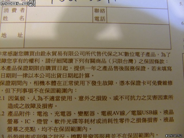 Fujifilm HS-20EXR 30X長砲機『不專業』開箱圖文~自言自語第一彈!!