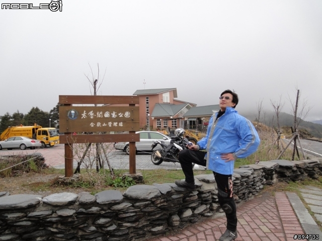 【旅遊】北台灣兩人,兩天一夜夢想遊~
