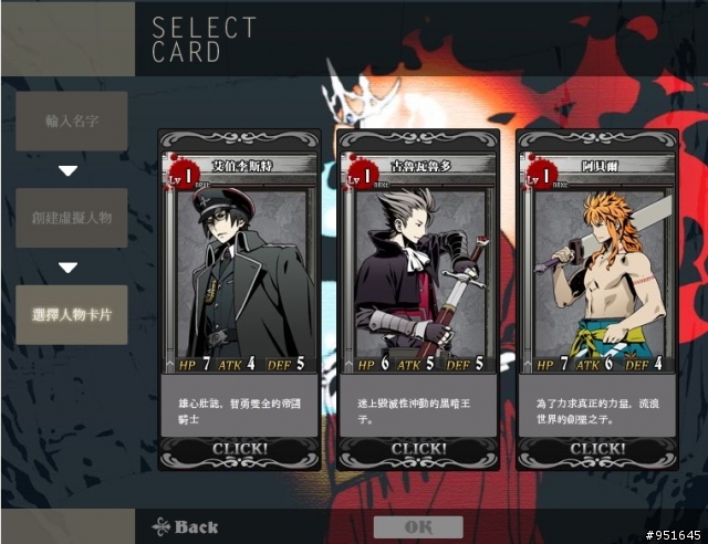 FB網頁遊戲(Unlight)卡牌遊戲推廣