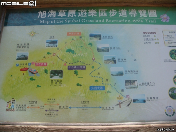 機車 環島 順時鐘跑 情侶 五天四夜 第一次(已更新完畢 )