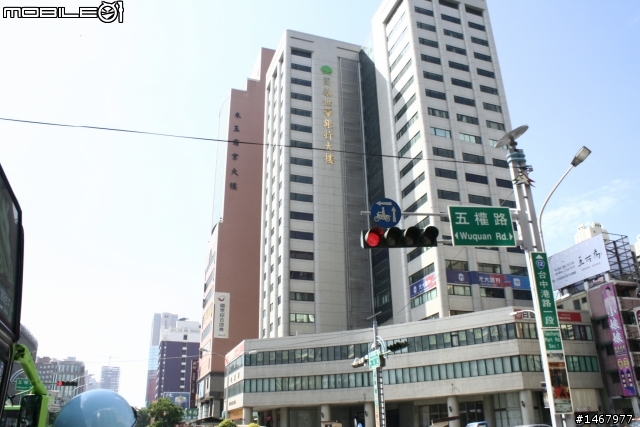 5/8.9環半島之和太陽橫跨台灣