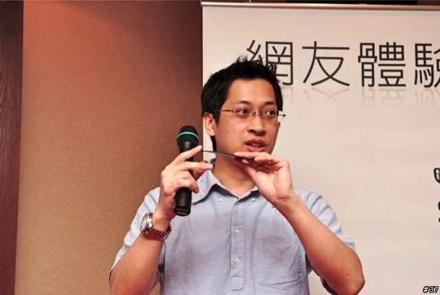Samsung Galaxy S II i9100高雄體驗會心得分享