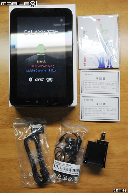 Galaxy Tab(Docomo版本)開箱 + UQ Wimax開箱