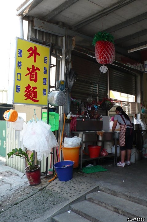 麻豆美食特色一日遊