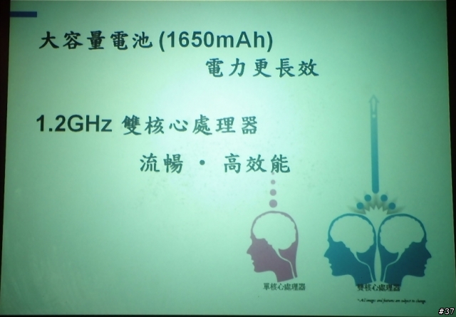 Samsung Galaxy S II i9100高雄體驗會心得分享