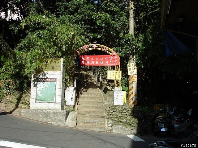 二小時走完虎豹獅象