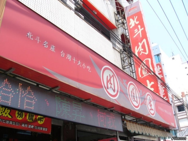 臨時起議的8天7夜無計劃環島