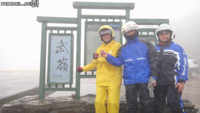 2011_MAY_新中橫,合歡山,梨山,四日遊