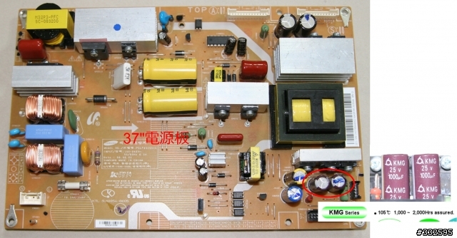 韓國三星電視的電源板實際照片以及採用電容圖及原廠pdf