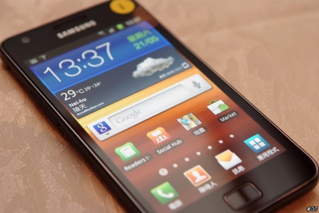 Samsung Galaxy S II i9100高雄體驗會心得分享